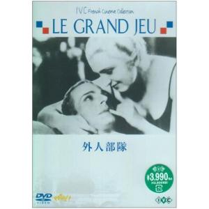 DVD DVD 外人部隊 IVCF7002 /00110