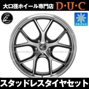 23年製スタッドレスホイールタイヤセット FZ451 20インチ8.0 245/40R20 アルファード エスティマ ハリアー RAV4｜duc-by-ulysses-inc