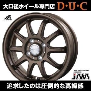 現行キャリィ系専用12インチ ホイール4本セット AZ sports RC-10 BR 高級感溢れるブロンズ 12-3.5 4-100+45 12-3.50B DA16/17系｜duc-by-ulysses-inc