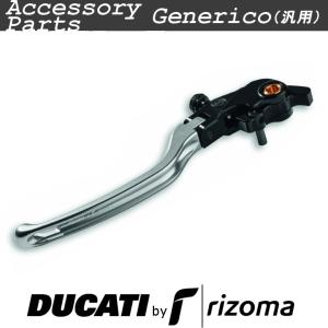 ★（油圧クラッチモデル用）Rizoma クラッチレバー シルバー｜ducatiosakawest