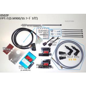 AS ウオタニ 0502P コードセット付 SPIIフルパワーキット900SS(91-98)/モンスターM900(93-99)