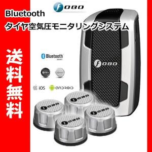 １年保証付き FOBO Tire Bluetooth4.0 TPMS 国内正規品 シルバー Silver｜ducatism