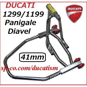 ETHOS DUCATI 1299/1199 Panigale/Diavel リアスタンド 41ミリ車用