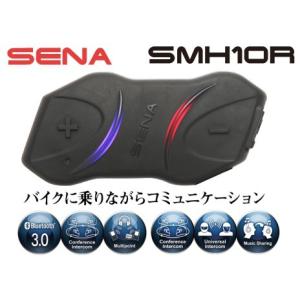 SENA Bluetooth SMH10R "Single Pack"（1台分set） (米国正規品 最新Ver.5.12日本語解説書付)｜ducatism