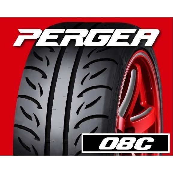 PERGEA 08C 255/40R17　2本　　VALINO PERGEA（ヴァリノ ペルギア） ...