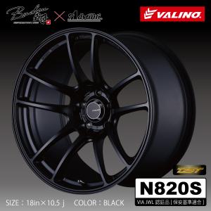 VALINO ヴァリノ Bushou武将 N820S アルミホイール ライムイエロー