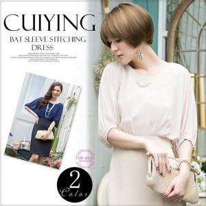 忘年会服装30代の商品一覧 通販 Yahoo ショッピング