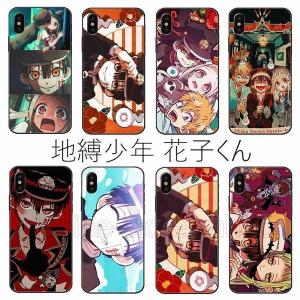 源光 花子くん スマホケース カバー の商品一覧 スマホ タブレットアクセサリー 周辺機器 スマホ タブレット パソコン 通販 Yahoo ショッピング