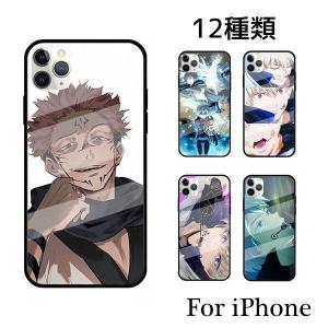 スマホケース アニメ おもちゃ の商品一覧 ゲーム おもちゃ 通販 Yahoo ショッピング