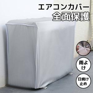 エアコン風除け ニトリのランキングtop8 人気売れ筋ランキング Yahoo ショッピング