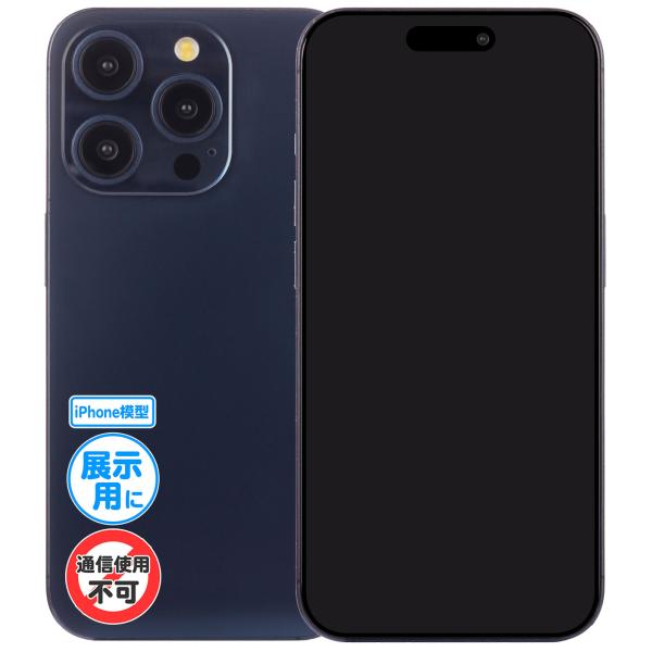 『iPhone 模型』 15 Pro / ブルーチタニウム 展示用 モックアップ オフスクリーン 全...