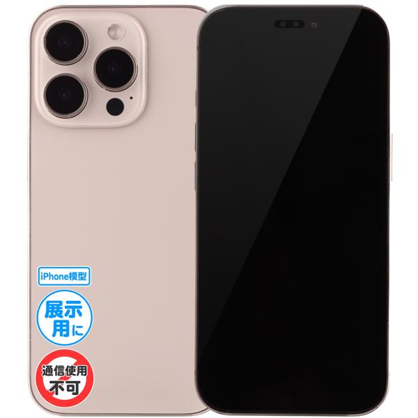 『iPhone 模型』 16 Pro Max / ナチュラルチタニウム 展示用 モックアップ オフス...