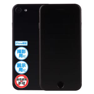 iPhone 模型』 SE レッド 展示用 モックアップ オフスクリーン 【国内