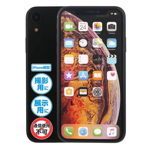 『iPhone 模型』 XR / ブラック 展示用 モックアップ 全機種あり 【安心の国内メーカー・...