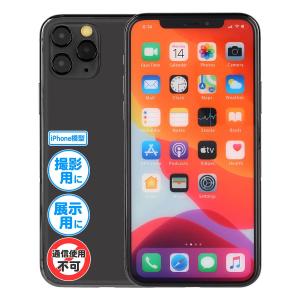 Iphone モックアップの商品一覧 通販 Yahoo ショッピング