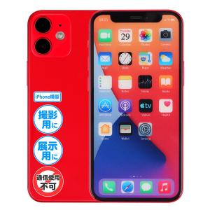 Iphone モックアップの商品一覧 通販 Yahoo ショッピング