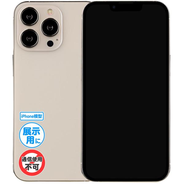 『iPhone 模型』 13 Pro / ゴールド 展示用 モックアップ オフスクリーン 全機種あり...