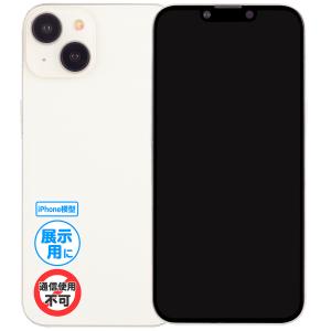 iPhone 模型』 14 / パープル 展示用 モックアップ オフスクリーン 全