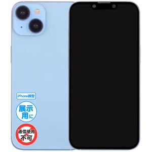 iPhone 模型』 14 / パープル 展示用 モックアップ オフスクリーン 全