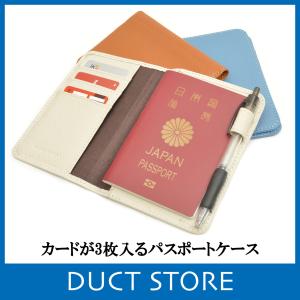 パスポートケース コンパクト カードポケット 牛革 ソフトシュリンクレザー 型押し DUCT(ダクト) CPG-404｜duct-store