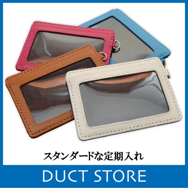 定期入れ 単パスケース レディース メンズ D管 ソフト牛革シュリンク（型押し）レザー DUCT(ダ...