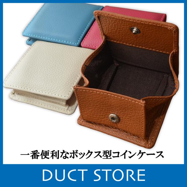 コインケース 小銭入れ レディース メンズ ソフト牛革シュリンク（型押し）レザー DUCT(ダクト)...