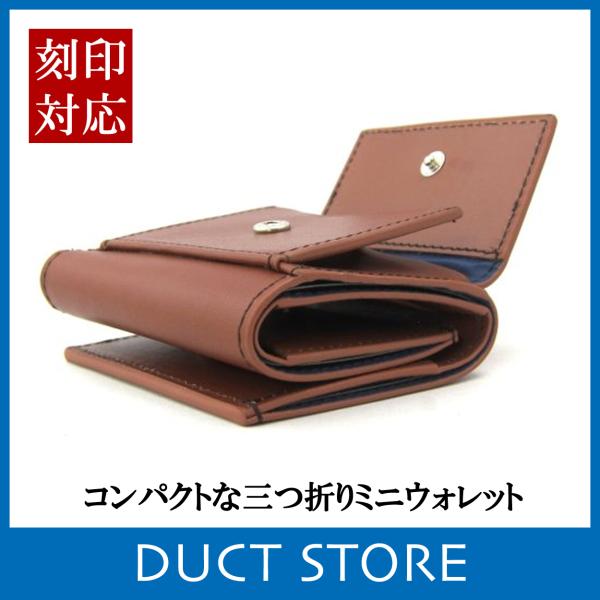 ミニウォレット コンパクトウォレット 三つ折り財布 コインケース シンプル 本革 イタリア製 バケッ...