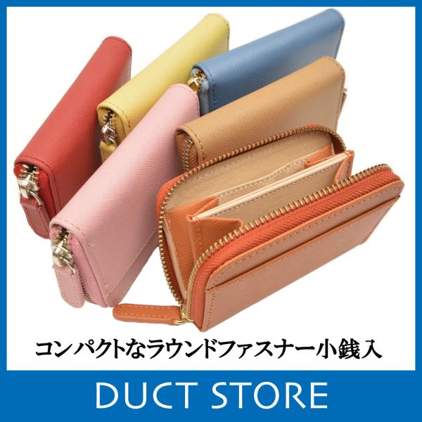 財布 コインケース レディース メンズ ファスナー式 牛革 サフィアーノ DUCT(ダクト) LE-...