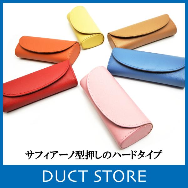 メガネケース レディース メンズ ハードケース 本革 ハード カラフルレザー 眼鏡入れ DUCT(ダ...