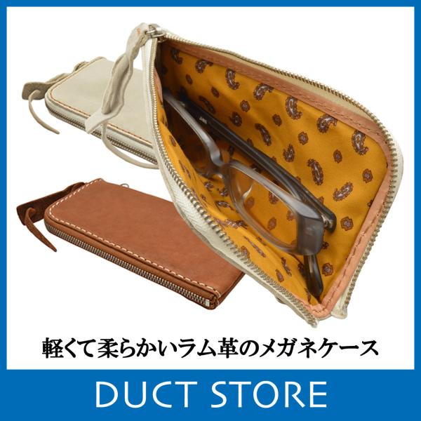 メガネケース ラム革 レディース メンズ イタリアンレザー 眼鏡入れ DUCT(ダクト) LM-24...