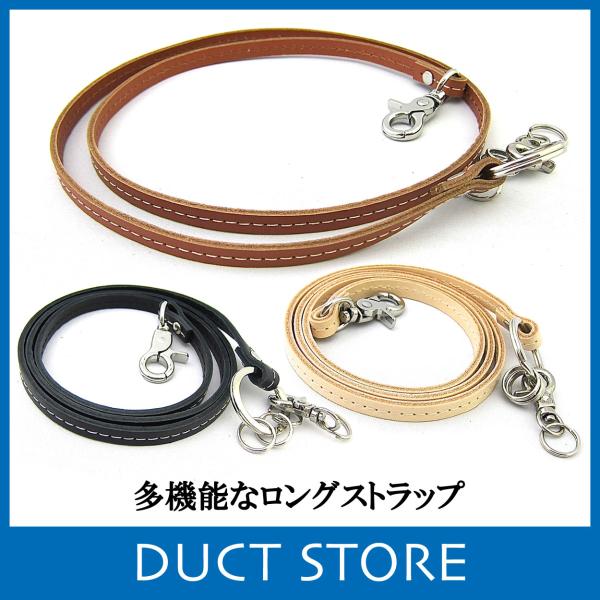 ネックストラップ ロングストラップ キーストラップ スマホ IDカード 本革 イタリアンレザー DU...