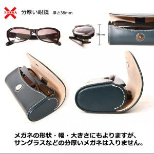メガネケース 本革 レディース メンズ ハード...の詳細画像3