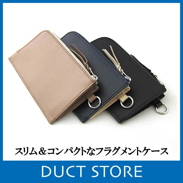 フラグメントケース 財布 牛革 スムースレザー メンズ レディース DUCT(ダクト) NL-310