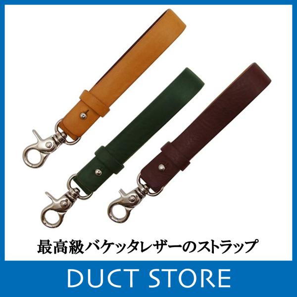 ストラップ 本革 レディース メンズ  オイルシュリンクレザー DUCT(ダクト) RVV-180