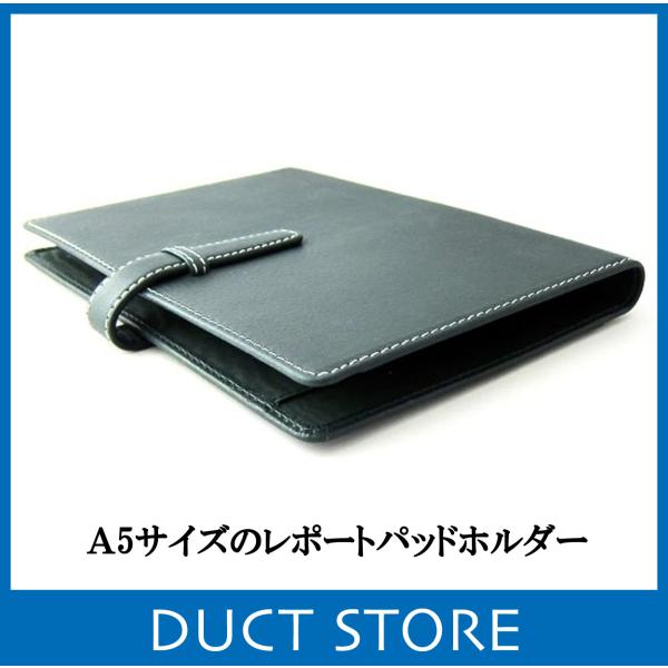 レポートパッドホルダー A5 メモパッド ノート フラップ 書類 会議 本革 イタリアンレザー DU...