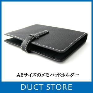 レポートパッドホルダー A5 メモパッド ノート フラップ 書類 会議 本