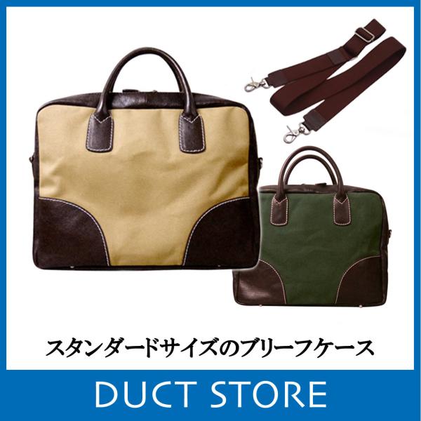 ブリーフケース 2WAY ビジネスバッグ ショルダーベルト コットンキャンバス（帆布6号）本革  D...