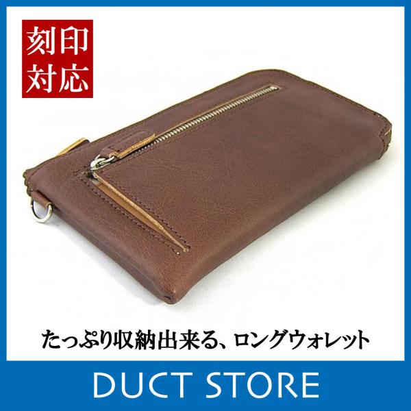 長財布 レディース メンズ 牛革 シュリンク イタリア レザー イニシャル 名入れ 刻印 DUCT(...