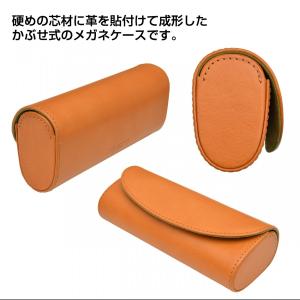 メガネケース レディース メンズ 本革 ハード...の詳細画像1
