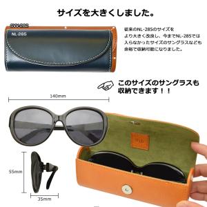 メガネケース レディース メンズ 本革 ハード...の詳細画像4