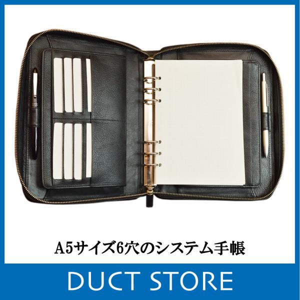 システム手帳 A5サイズ6穴 リフィル イタリアンレザー ラウンドファスナー 本革 シュリンクレザー...