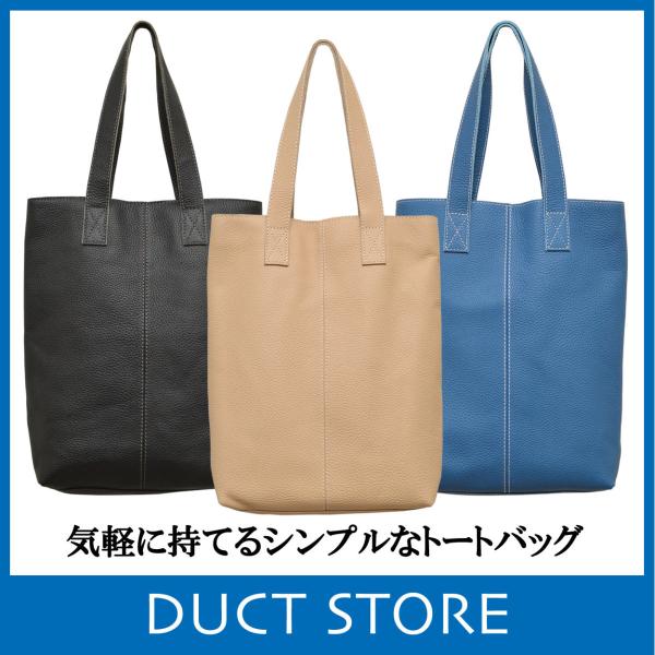 トートバッグ レディース メンズ 牛革シュリンク（型押し） レザー DUCT(ダクト) TP-130
