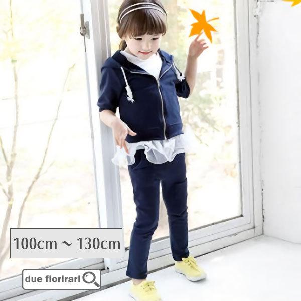 送料無料 セール 子供服 子ども服 セットアップ ルームウェア 長袖 スウェット パジャマ 女の子 ...
