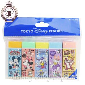 ディズニーシー お土産 文房具 消しゴム 筆記用具 の商品一覧 文具 ステーショナリー キッチン 日用品 文具 通販 Yahoo ショッピング