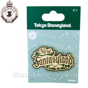 ニューファンタジーランド ピンバッジ ロゴデザイン