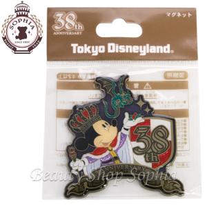 ビューティーショップソフィア 東京ディズニーリゾート38周年 イベント別に探す 21年 Yahoo ショッピング