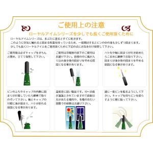 ローヤルアイム 専門店売上NO1 アイプチ・メ...の詳細画像1