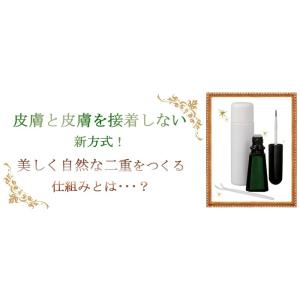 ローヤルアイム 専門店売上NO1 アイプチ・メ...の詳細画像3