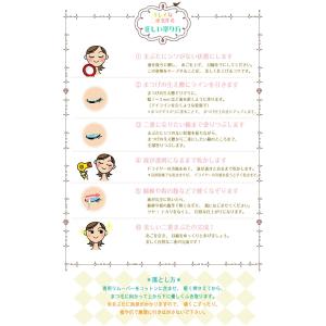 ローヤルアイム 専門店売上NO1 アイプチ・メ...の詳細画像5