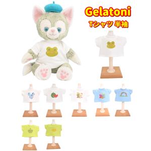 Disney（ディズニー） Sサイズ43cm・ダッフィーシェリーメイ